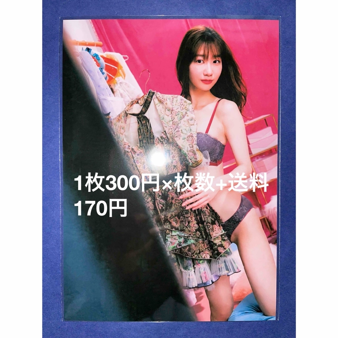 AKB48(エーケービーフォーティーエイト)の柏木由紀5-11 写真 2L判 【注意】複数購入の場合は必ずコメント下さい エンタメ/ホビーのタレントグッズ(アイドルグッズ)の商品写真