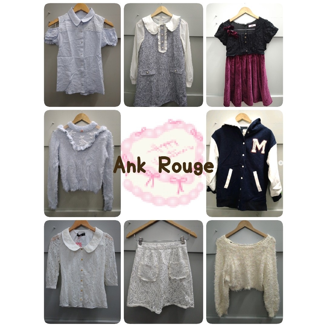 Ank Rouge(アンクルージュ)のアンクルージュ Ank Rouge 色々 8点 レディースのレディース その他(セット/コーデ)の商品写真