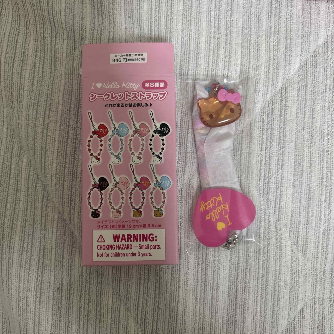 サンリオ(サンリオ)のハローキティ シークレットストラップ スマホ/家電/カメラのスマホアクセサリー(ストラップ/イヤホンジャック)の商品写真