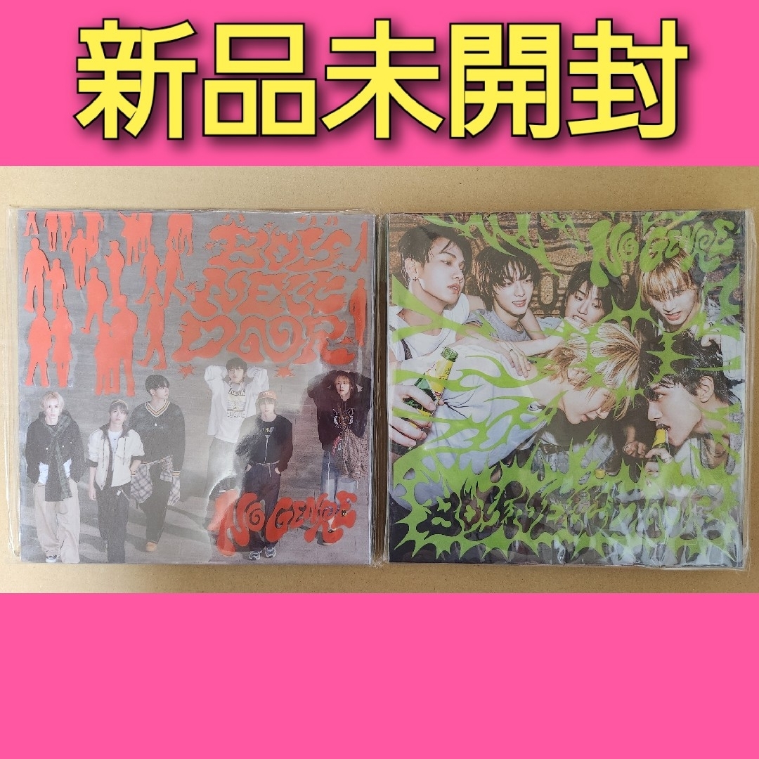 BOYNEXTDOOR(ボーイネクストドア)のboynextdoor CD 新品未開封 アルバム no genre ③ エンタメ/ホビーのCD(K-POP/アジア)の商品写真