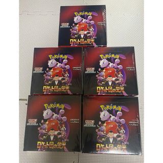 ポケモン - ライチュ梅川様考案！テツノブジンデッキ！新弾