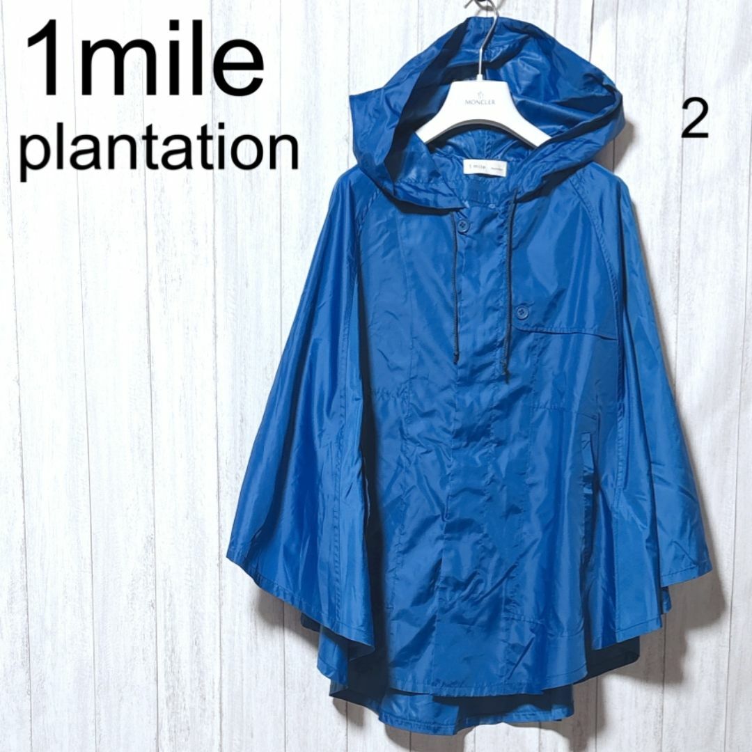 Plantation - 1mile プランテーション フード付ポンチョ 1mile Plantation