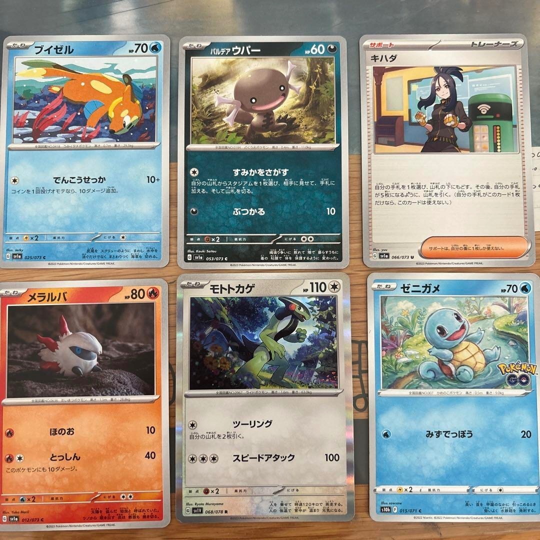 ポケモン - 専用出品です！