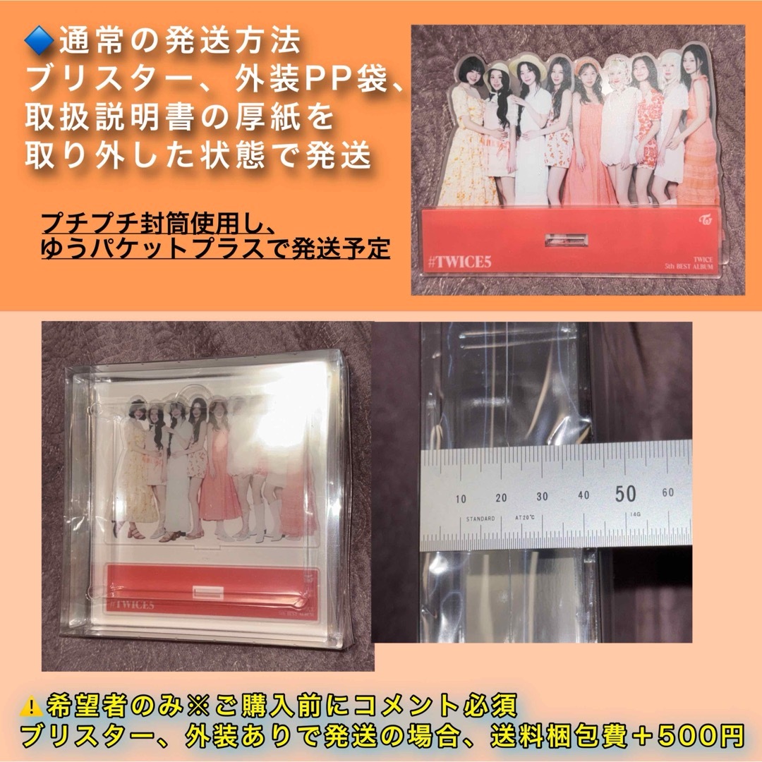 『# TWICE5』チェヨンセット※シリアル無し エンタメ/ホビーのCD(K-POP/アジア)の商品写真