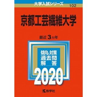【新発売】今週の市販 化学H 駿台 VP02-081 Part1/2 【テスト計5 テキスト通年セット 理科