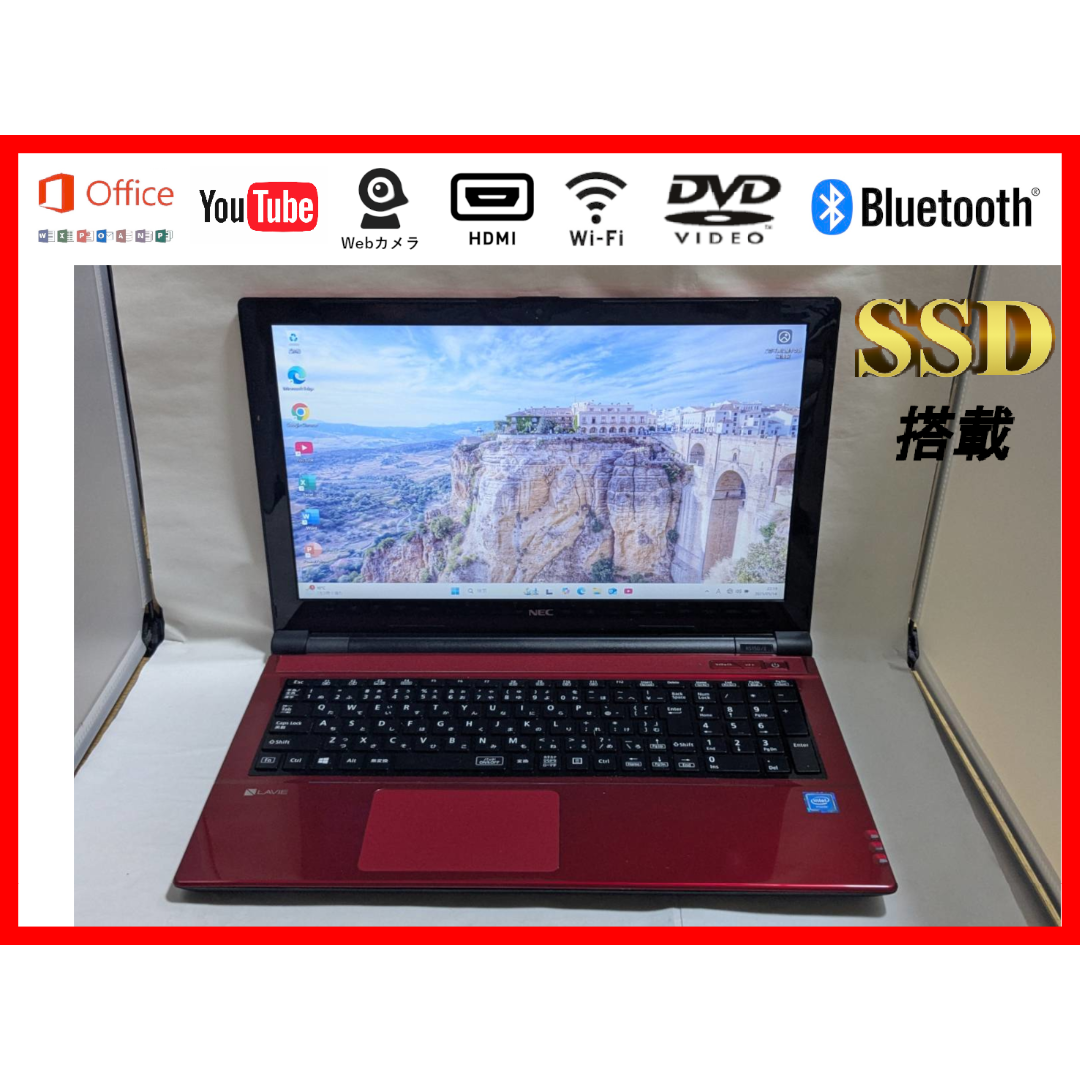 NEC - NEC　Lavie　NS150EAR　美品赤　SSD　WIN11 Office