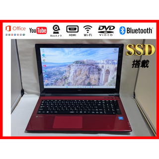 エヌイーシー(NEC)のNEC　Lavie　NS150EAR　美品赤　SSD　WIN11 Office(ノートPC)