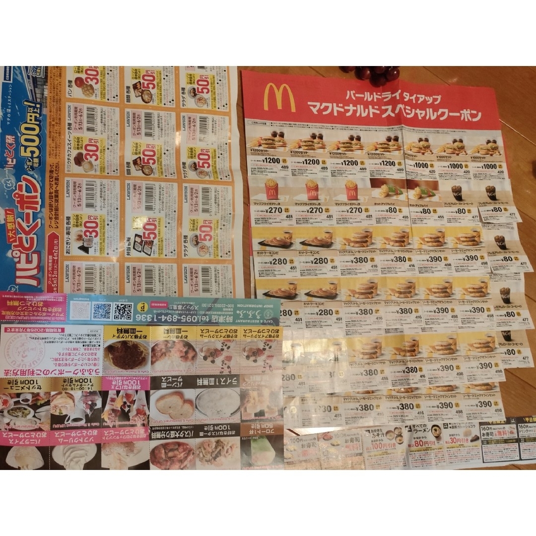長崎県クーポン券 チケットの優待券/割引券(レストラン/食事券)の商品写真