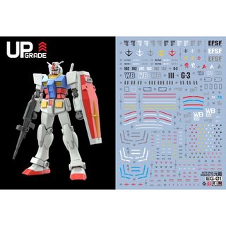 ENTRY GRADE 1/144 RX-78-2 ガンダム専用水転写式デカール(模型/プラモデル)