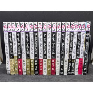 HUNTER×HUNTER ハンターハンター コンビニコミック 1〜13巻 全巻 HUNTER×HUNTER ハンターハンター コンビニコミック 1〜13巻 全巻