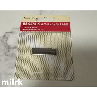 ai様専用♡2点♡ミュゼ パナソニック シェーバー フェリエ 替刃(レディースシェーバー)