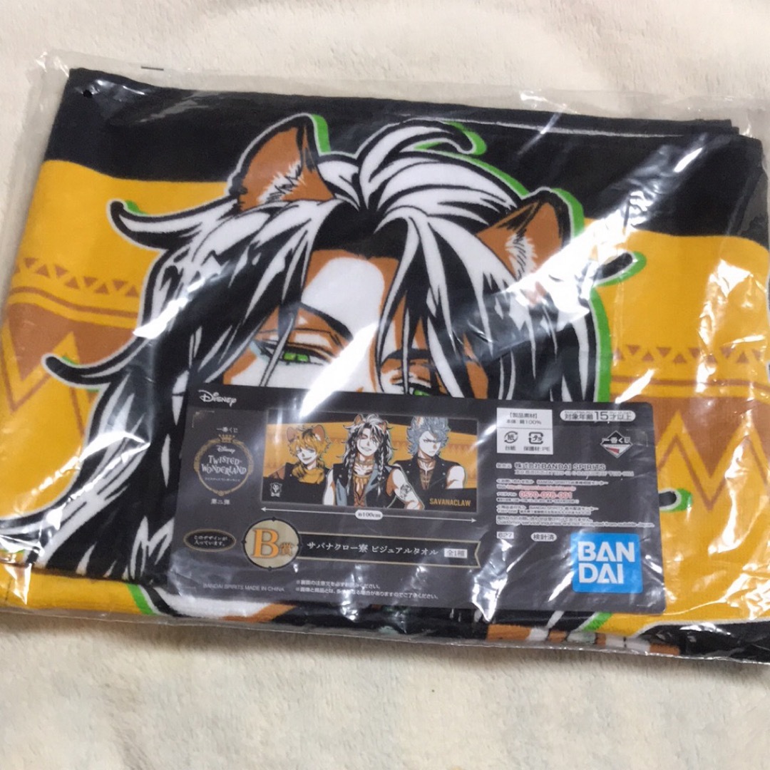 ツイステッドワンダーランド 一番くじ タオル エンタメ/ホビーのアニメグッズ(タオル)の商品写真