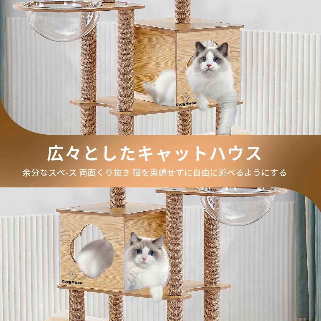 Amazon | CozyMeow キャットタワー ハンモック 木製 スリム