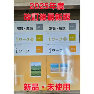 くもん(公文)数学 K教材 未使用品の通販 by machiruda11's くもん(公文)数学 K教材 未使用品の通販 by machiruda11's