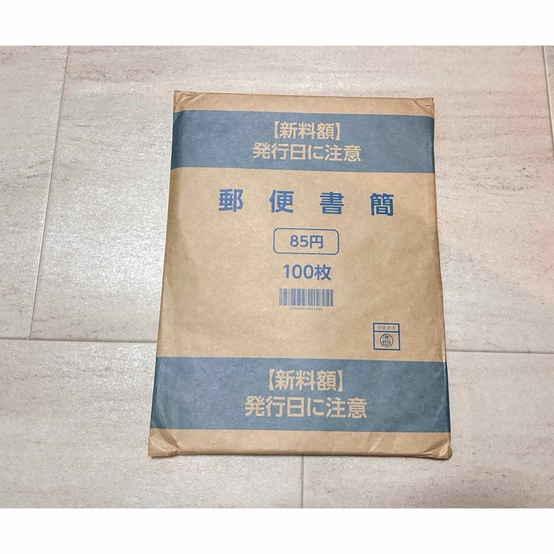 未開封 85円ミニレター 100枚 エンタメ/ホビーのコレクション(印刷物)の商品写真