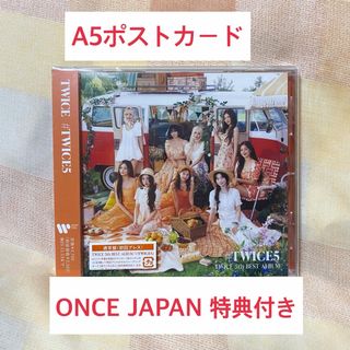 【ONCE JAPAN特典付き】TWICE 5th BEST ALBUM ②(K-POP/アジア)