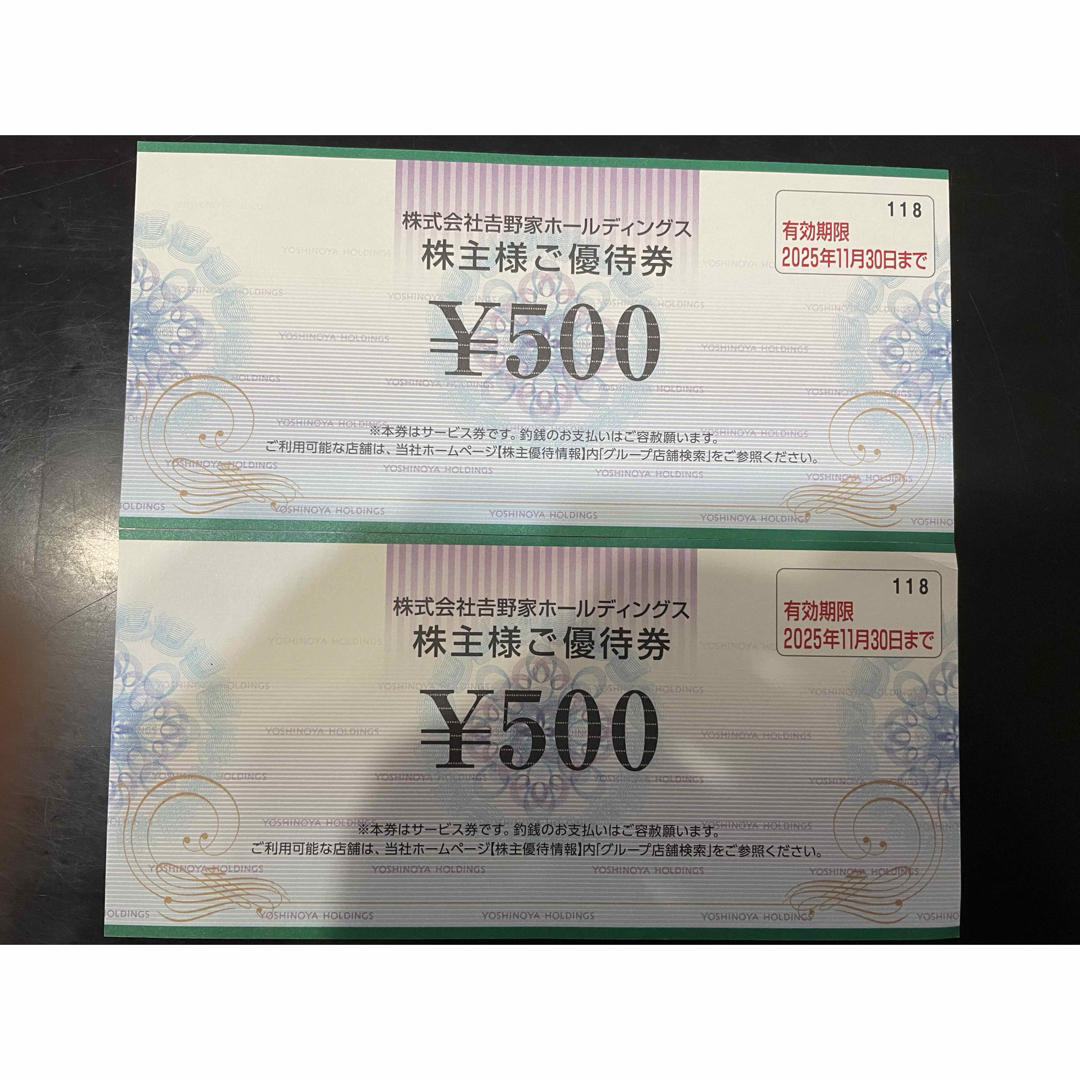 吉野家(ヨシノヤ)の吉野家 株主優待券 1000円 エンタメ/ホビーのエンタメ その他(その他)の商品写真