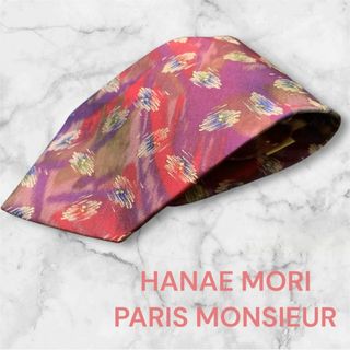 ハナエモリ(HANAE MORI)のHanae Mori Paris Monsieur 高級シルクネクタイ モダン柄(ネクタイ)