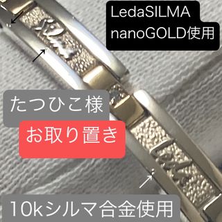 プチシルマのジュエリーコレクション ハンドレッドシルマテニスコンビdiレディース(ブレスレット/バングル)