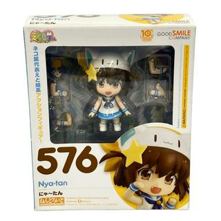 フィギュア えとたま にゃ～たん ねんどろいど(アニメ/ゲーム)