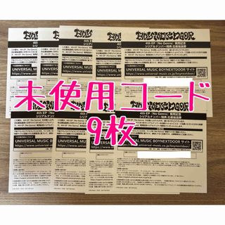 SEVENTEEN - 木 ドギョム 会場予約 限定トレカ Say the name SEVENTEEN - 木 ドギョム 会場予約 限定トレカ Say the name
