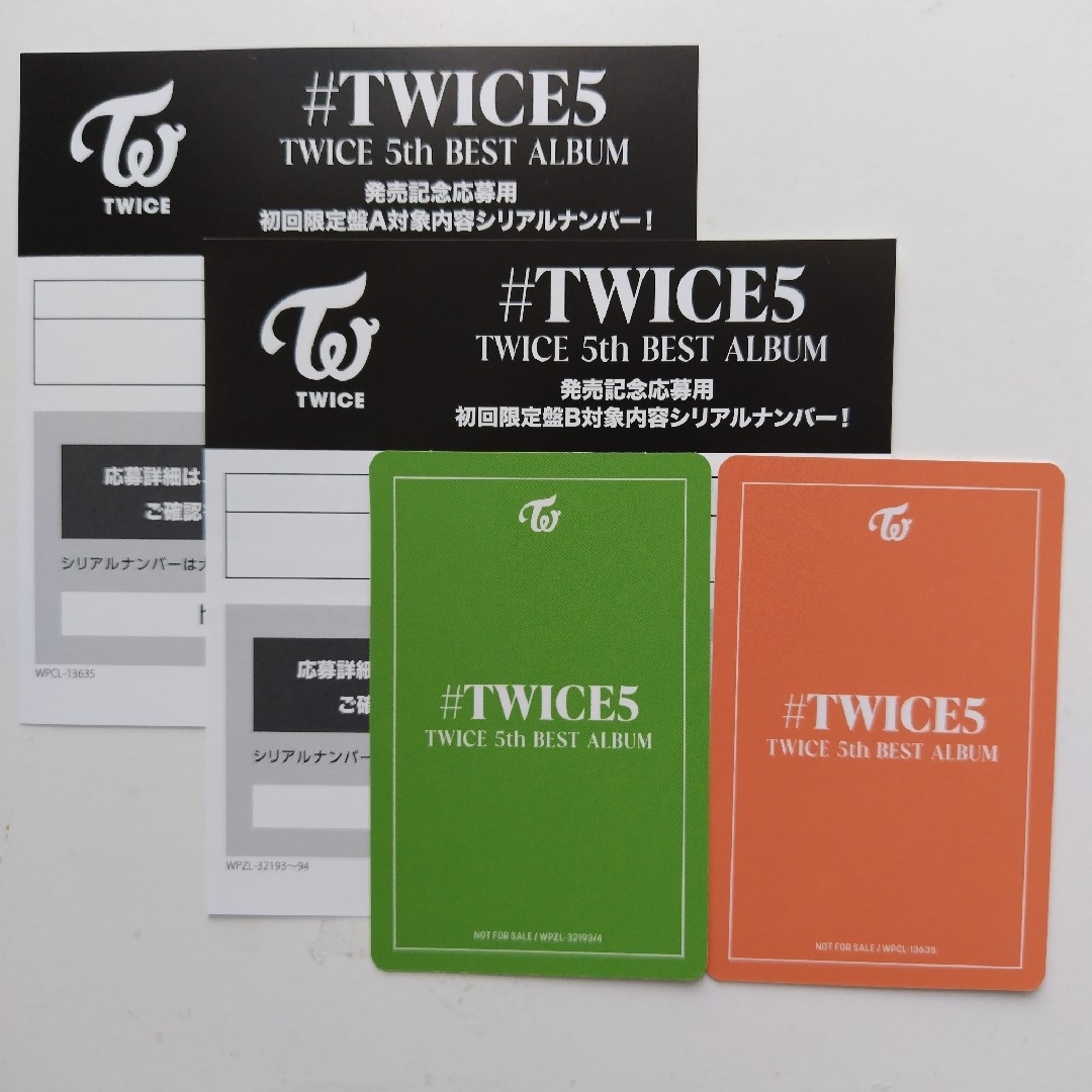 TWICE(トゥワイス)のTWICE 5th BEST ALBUM シリアルナンバー 2枚 エンタメ/ホビーのタレントグッズ(アイドルグッズ)の商品写真