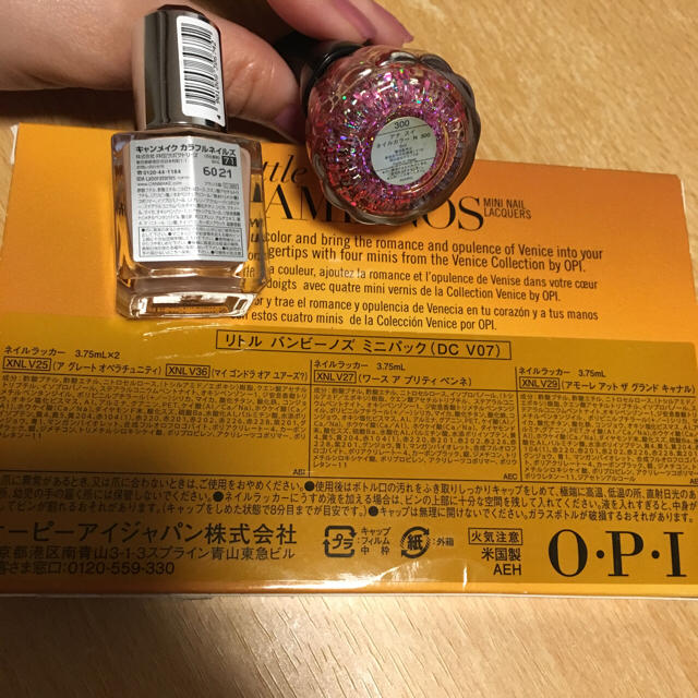 OPI(オーピーアイ)のOPI アナスイ キャンメイク ネイルセット コスメ/美容のネイル(マニキュア)の商品写真