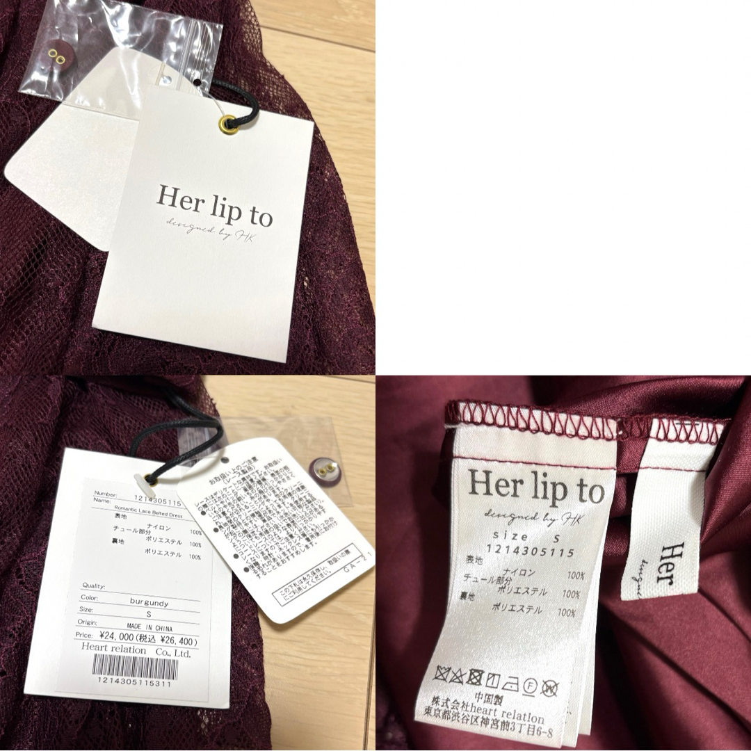 Her lip to - 新品タグ付✨大人気 ハーリップトゥ