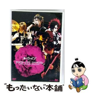 【中古】 TOUR　CPU　2004GHz/ＤＶＤ/CRBP-10031(ミュージック)