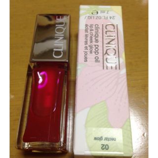 クリニーク(CLINIQUE)のクリニークリップ(口紅)