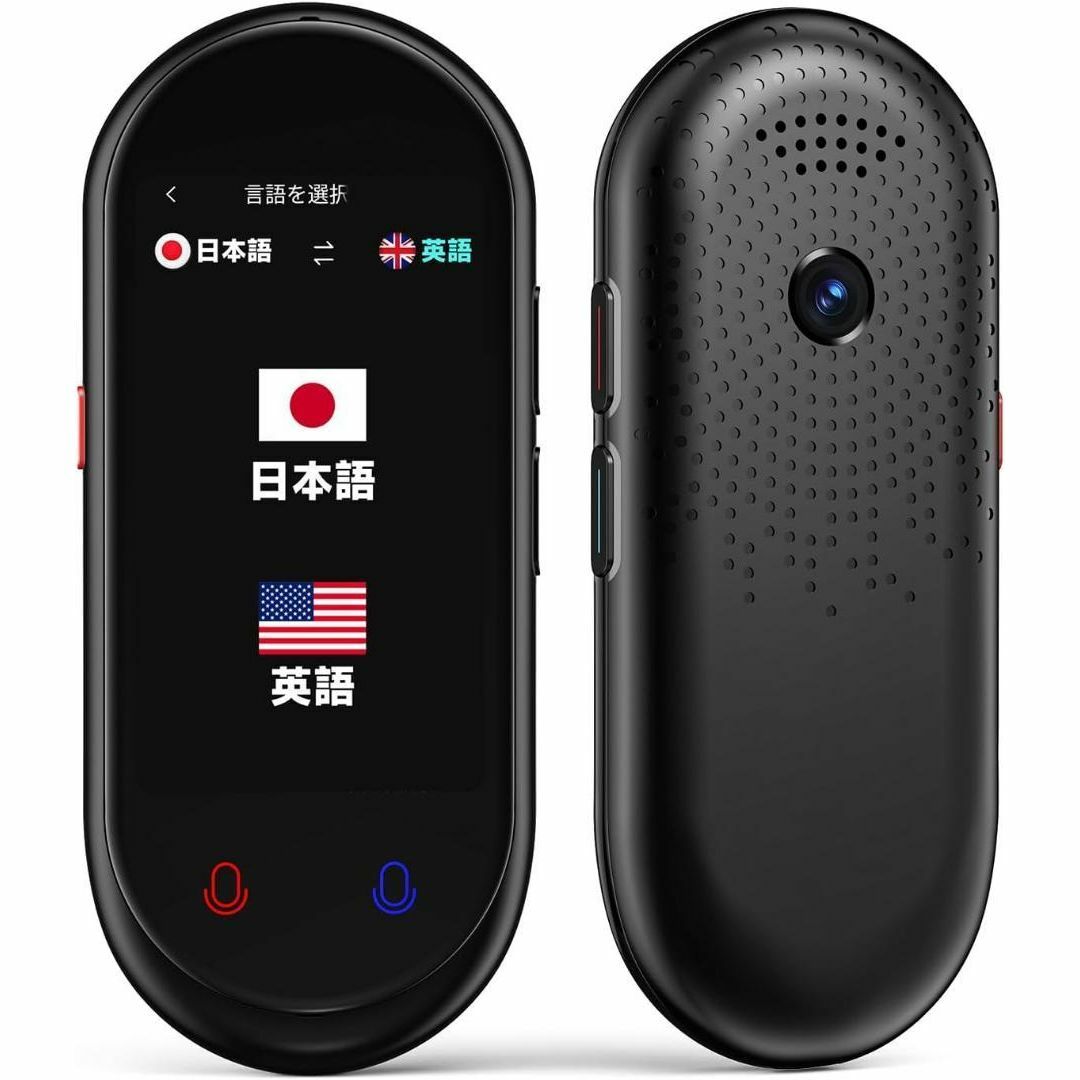 新品Herilary Z8 翻訳機 283ヵ国137言語対応 音声翻訳機
