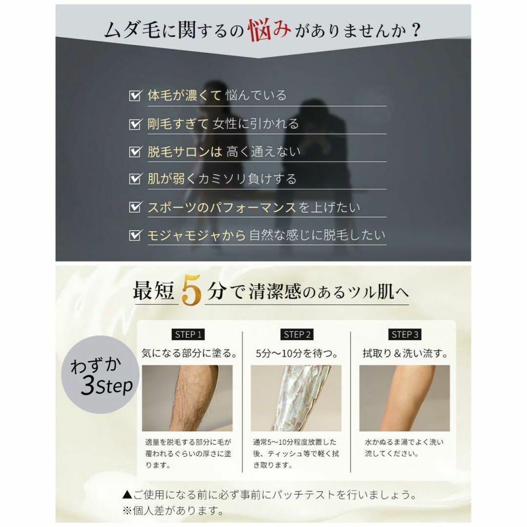 2本セットkensen 除毛クリーム メンズ レディース 脱毛クリーム 日本製 コスメ/美容のボディケア(脱毛/除毛剤)の商品写真