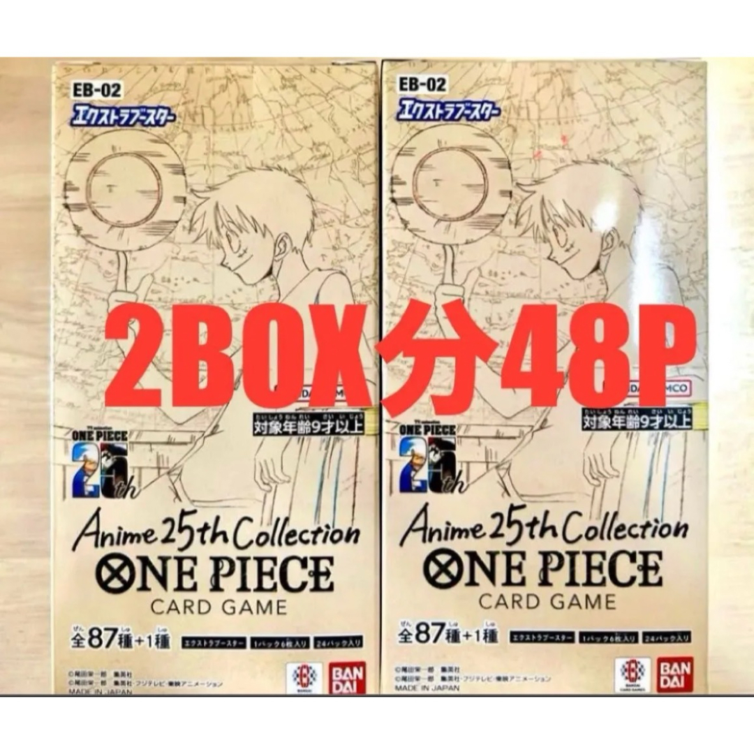 ONE PIECE(ワンピース)のワンピースカード Anime 25th collection box エンタメ/ホビーのトレーディングカード(Box/デッキ/パック)の商品写真