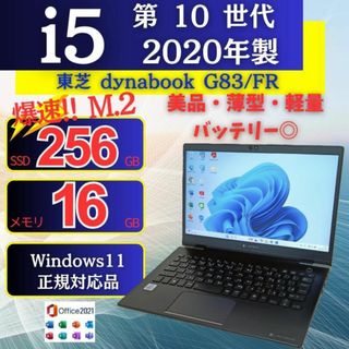12ヵ月保証】中古ノートパソコン SSD 第13世代CPU HP EliteBook 12ヵ月保証】中古ノートパソコン SSD 第13世代CPU HP EliteBook