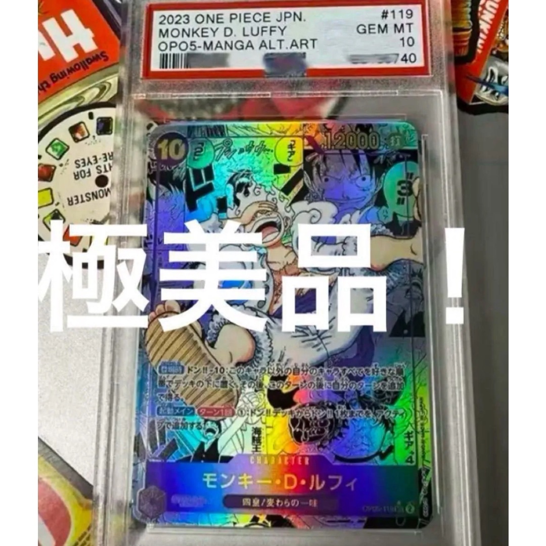 ONE PIECE - ワンピースカードゲーム　ニカルフィ　コミパラ　psa10