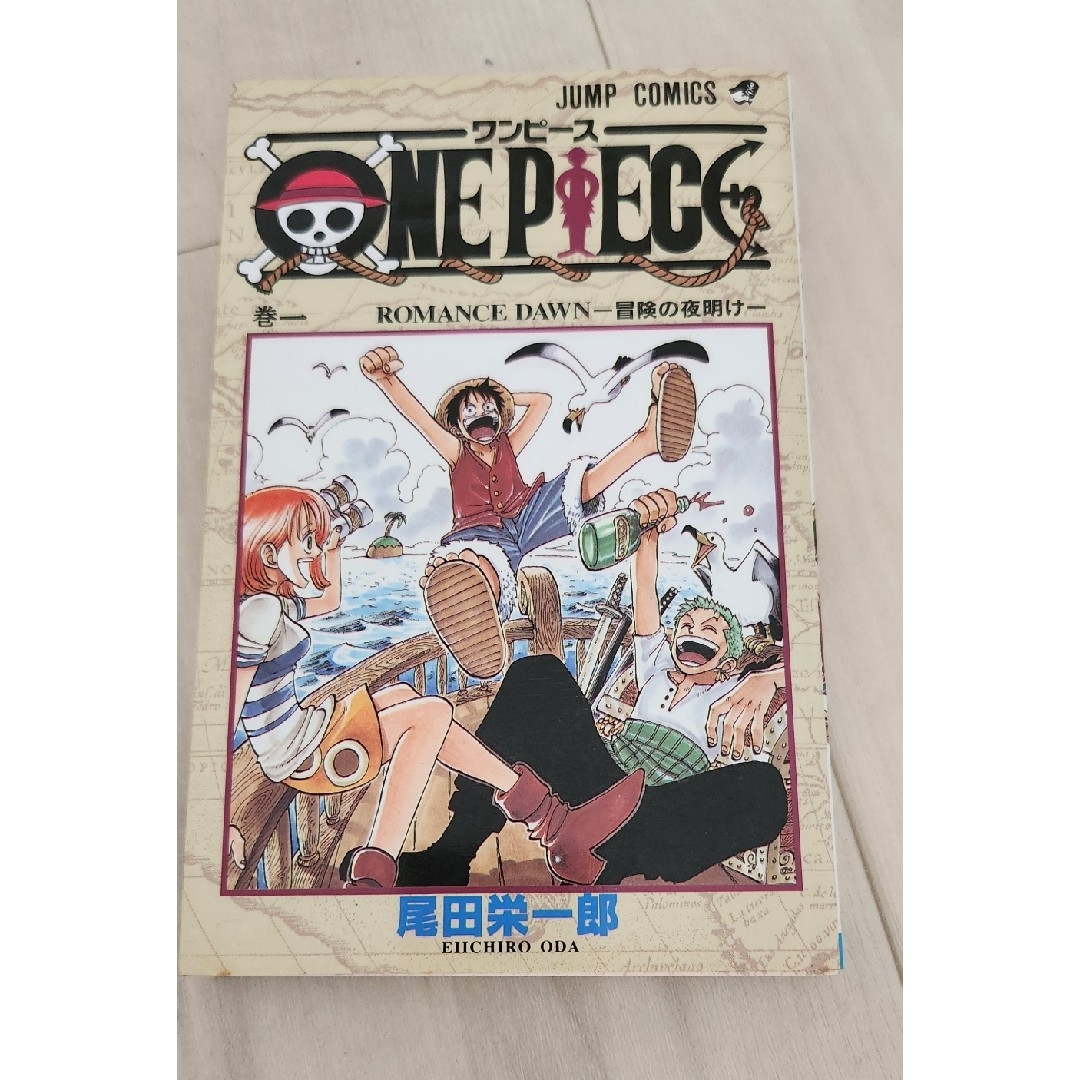 集英社 - ＯＮＥ　ＰＩＥＣＥ 全82巻まとめ売り