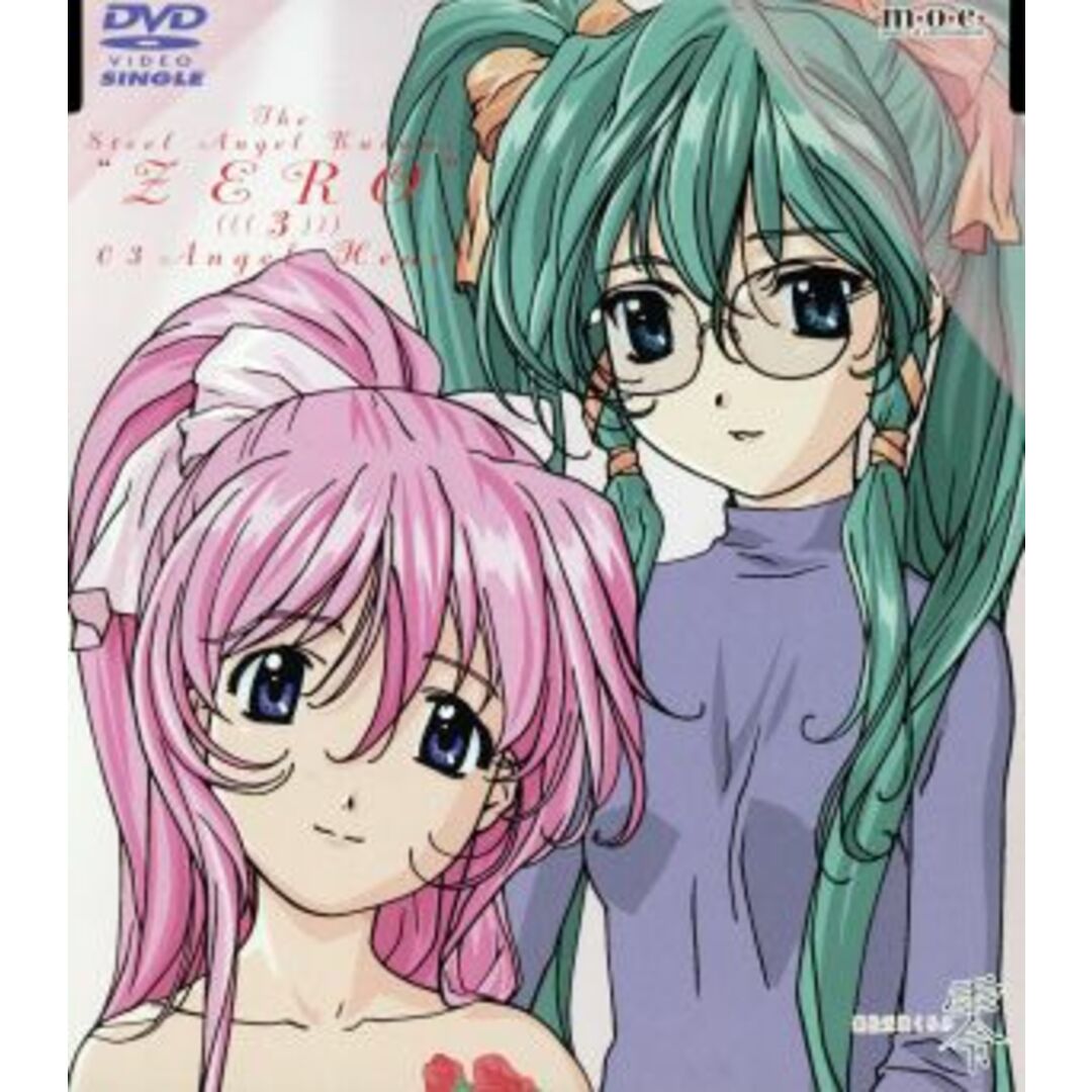 鋼鉄天使くるみ零 3 エンタメ/ホビーのDVD/ブルーレイ(アニメ)の商品写真