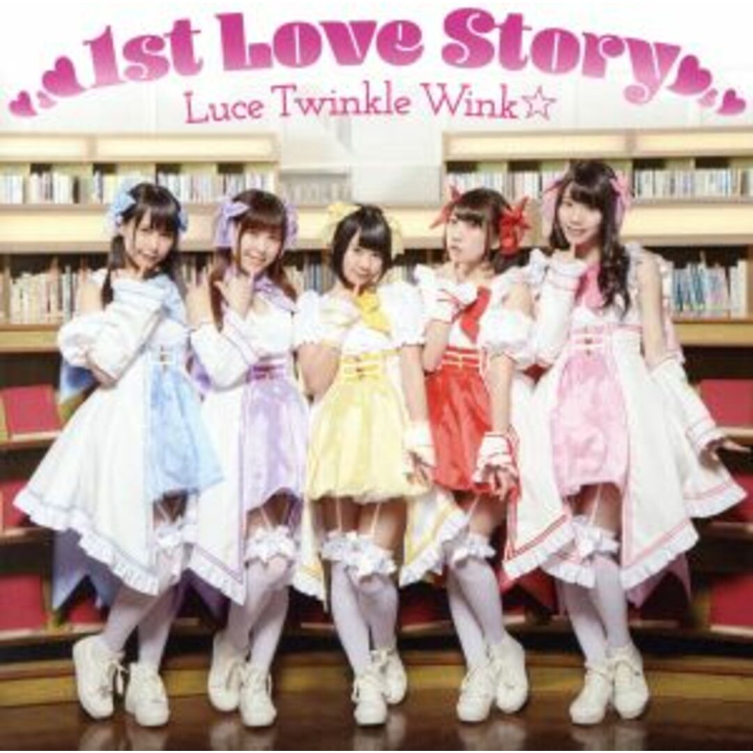 1st Love Story(TVアニメ「ネトゲの嫁は女の子じゃないと思った?」オープニングテーマ)(通常盤Aタイプ) エンタメ/ホビーのCD(ポップス/ロック(邦楽))の商品写真