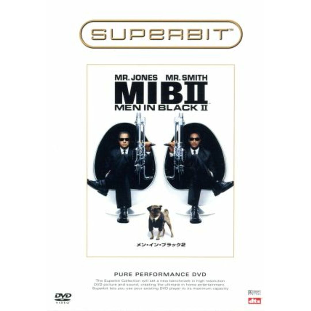 メン・イン・ブラック2(SUPERBIT) エンタメ/ホビーのDVD/ブルーレイ(外国映画)の商品写真