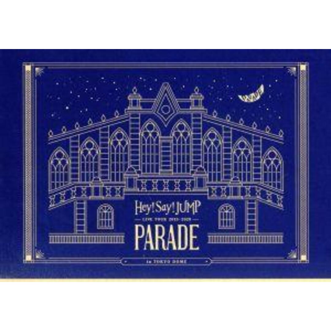 Hey! Say! JUMP LIVE TOUR 2019-2020 PARADE(通常版) エンタメ/ホビーのDVD/ブルーレイ(アイドル)の商品写真