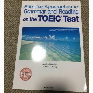 アサヒシンブンシュッパン(朝日新聞出版)の英語 教材 TOEIC(ノンフィクション/教養)