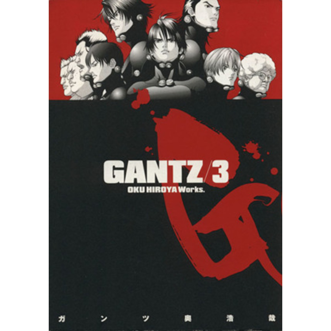 GANTZ(3) ヤングジャンプC/奥浩哉(著者) エンタメ/ホビーの漫画(青年漫画)の商品写真