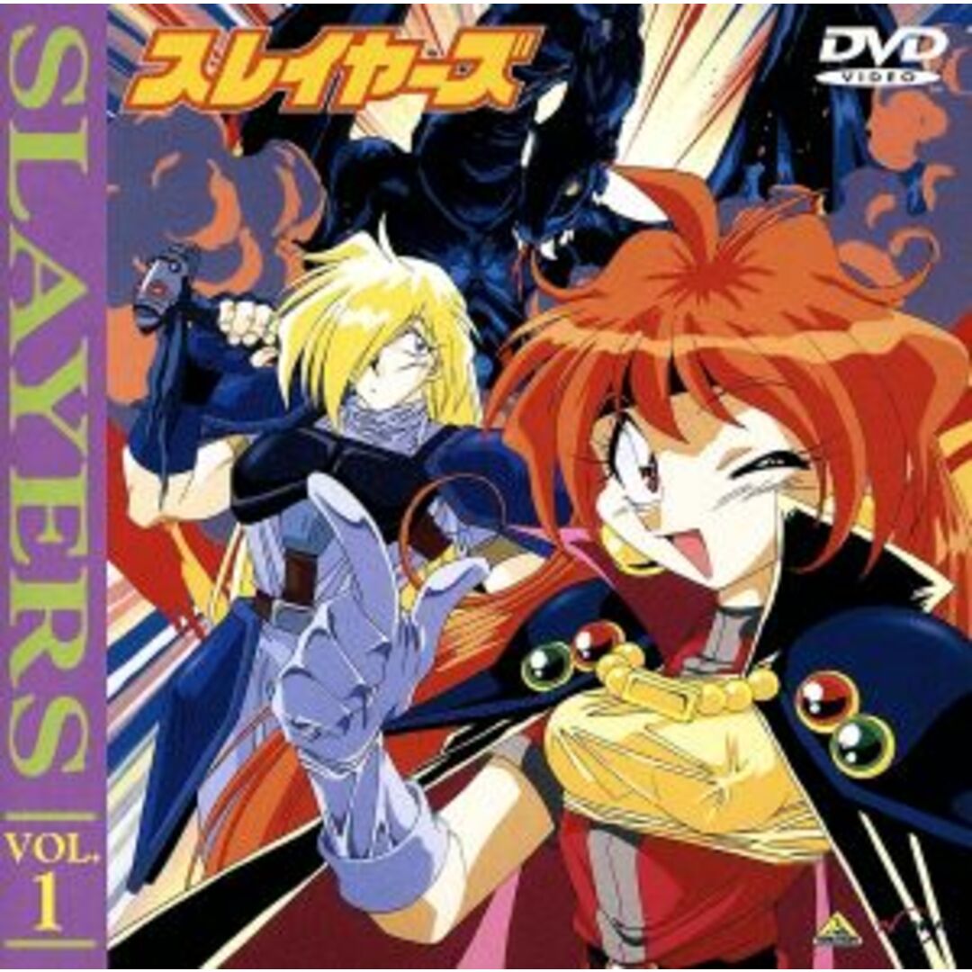 スレイヤーズ 1(CDサイズ版) エンタメ/ホビーのDVD/ブルーレイ(アニメ)の商品写真
