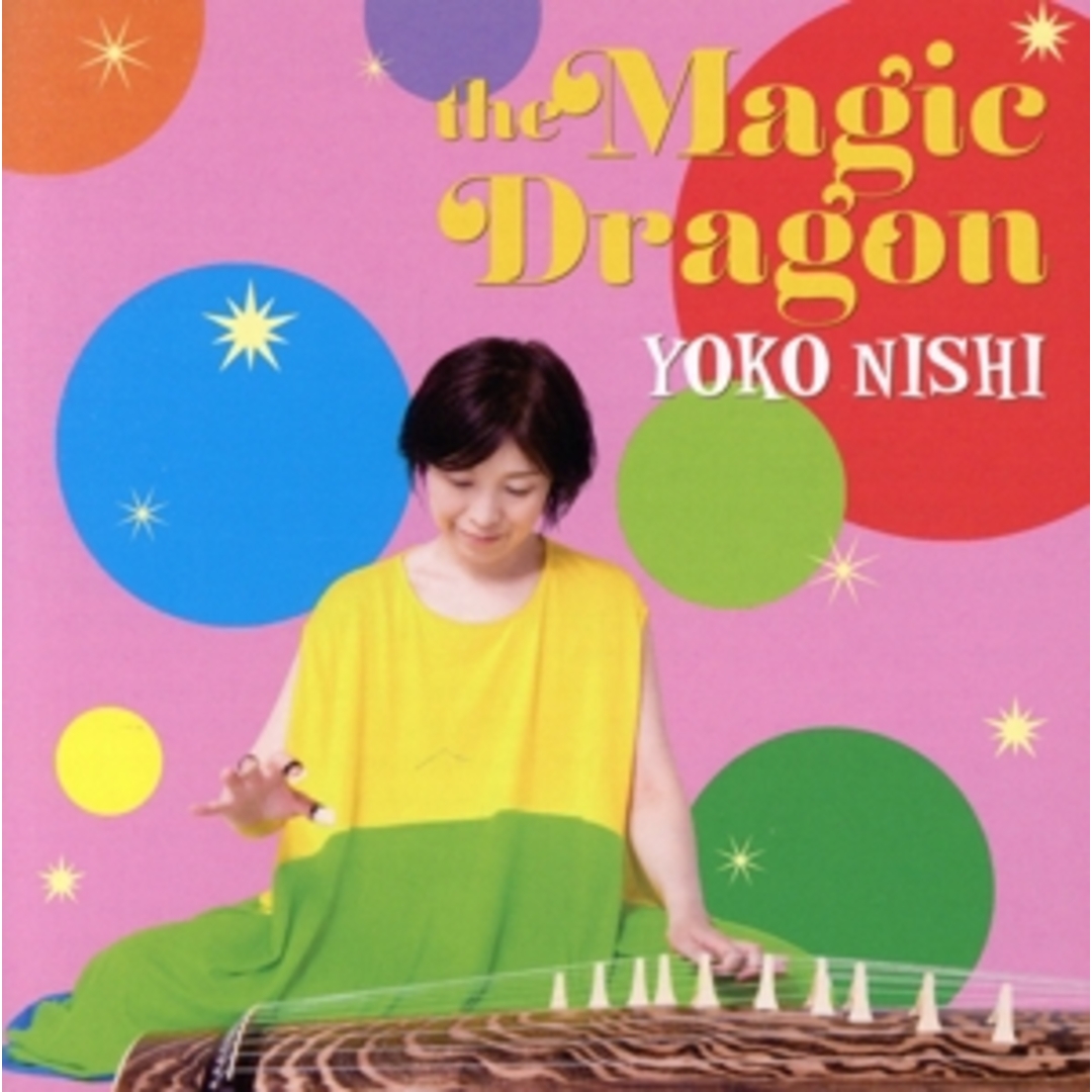 ザ・マジック・ドラゴン エンタメ/ホビーのCD(演芸/落語)の商品写真