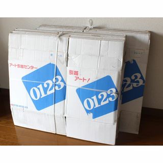 アート引越センター 使用済みの段ボール 20枚 M W50 × D40 ×H40(ラッピング/包装)