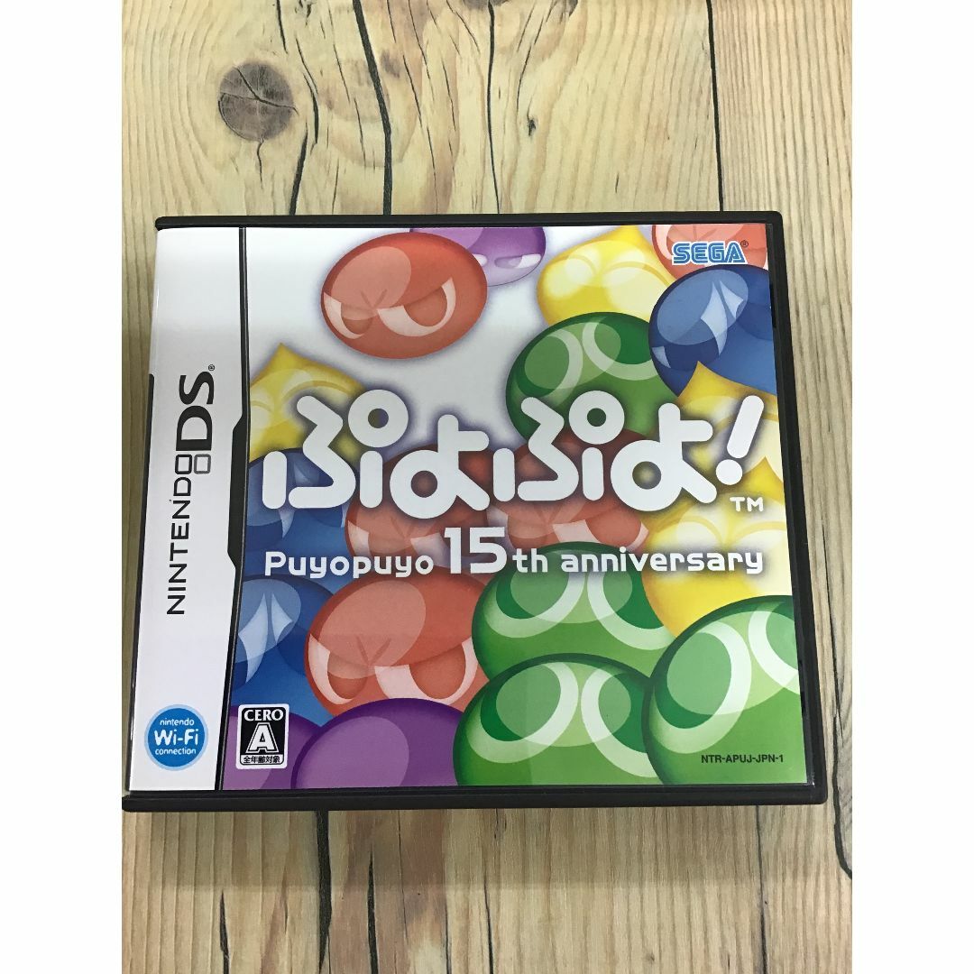 DS GB アドバンス　カセット　まとめ売り　マリカー　ダビスタ　ぷよぷよ Amazon.co.jp: ぷよぷよ! : ゲーム