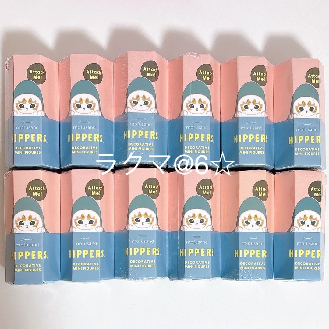 【新品未開封】 モフサンド ヒッパーズ HIPPERS ソニーエンジェル 12個 エンタメ/ホビーのおもちゃ/ぬいぐるみ(キャラクターグッズ)の商品写真