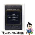 【中古】 グレツキ:交響曲第3番『悲歌のシンフォニー』 ジンマン ロンドン・シンフォニエッタ アップショウ 輸入盤
