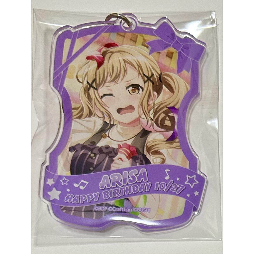 バンドリ 市ヶ谷有咲 バースデー アクリルキーホルダー エンタメ/ホビーのアニメグッズ(キーホルダー)の商品写真