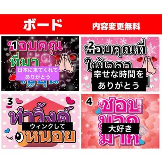 うちわ ボード ファンサ 応援グッズ スローガン ハングルタイ語 名札 推し活(アイドルグッズ)